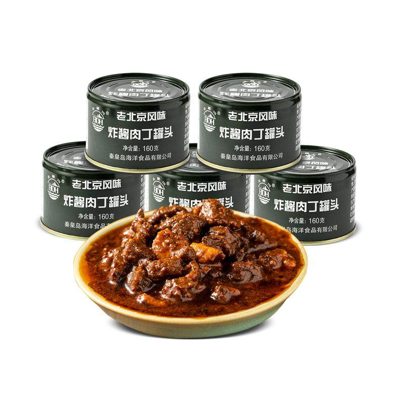 北戴河炸酱面酱韩式肉丁