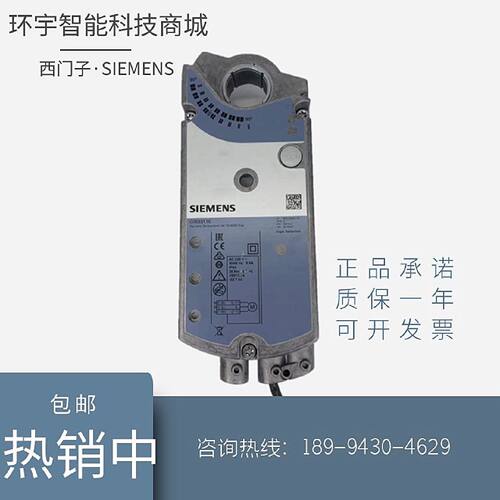 议价西门子GIB336.1E/335/131/136/161/166/164/331.1E风阀执行器