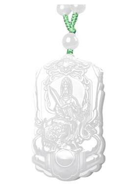和田玉文殊菩萨本命佛吊坠