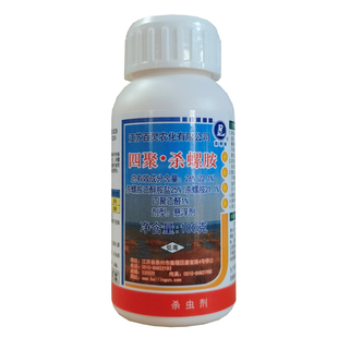 22.1%四聚杀螺胺四聚乙醛杀螺铵杀罗安 农药滩涂钉螺杀虫剂钉螺药