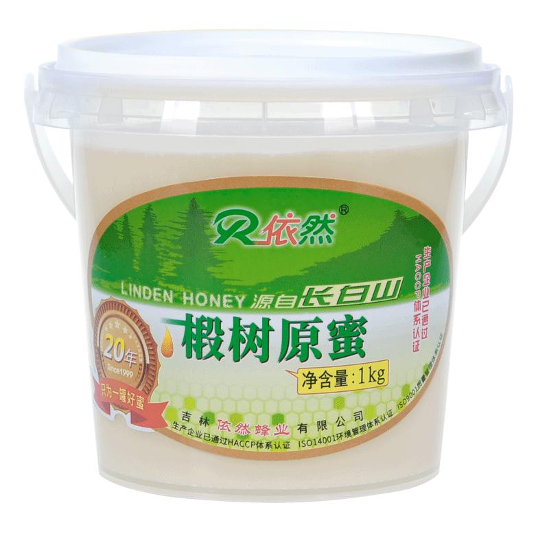 依然蜂蜜纯正长白山天然农家自产结晶成熟白蜜椴树原蜜1000g