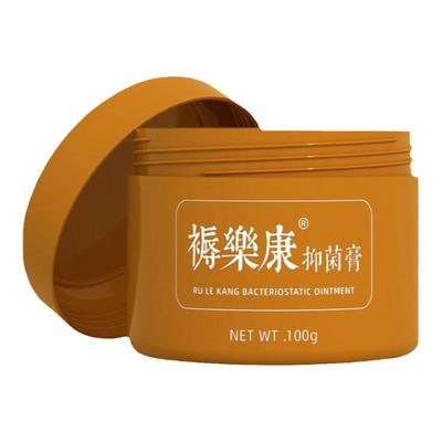 伤迪压疮膏长期卧床老人伤口护理