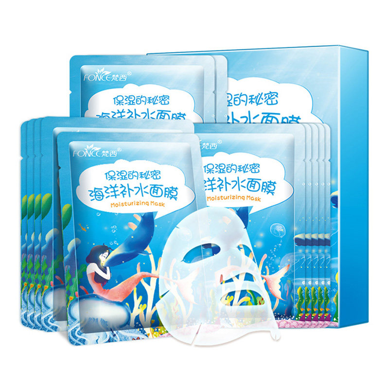 梵西海洋补水面膜官方正品