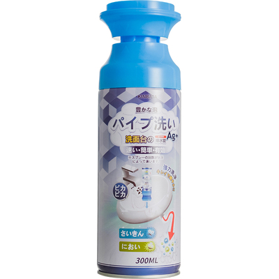 kinbata除臭洗水池泡沫型管道