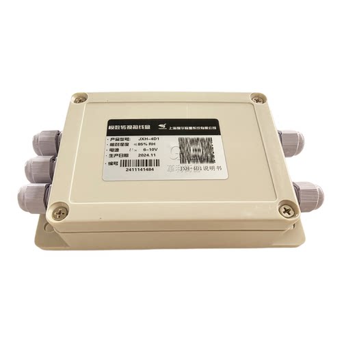 上海耀华地磅模转数接线盒JXH-4D1 仪表XK3190-AS1接线盒官方正品