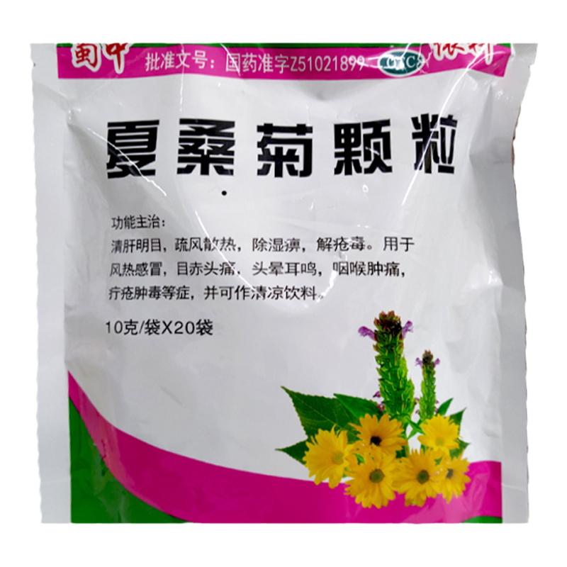 【蜀中】夏桑菊颗粒10g*20袋/包