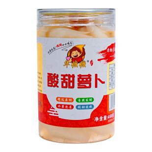 华嬷嬷酸甜萝卜460克-古法手工腌制开罐即食赣州瑞金特产非遗泡菜