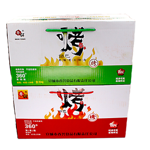 皖南宣城特产香兴原味锅巴 葱香烧烤香辣烤锅巴辣上瘾快餐锅巴