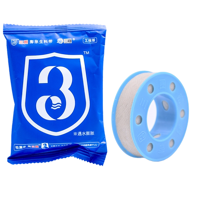 三圈生料带防水膨胀生料带工程