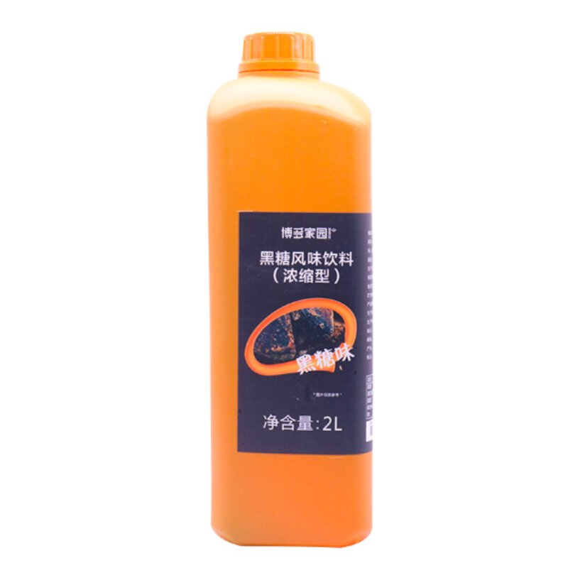 博多家园黑糖风味饮料脏脏奶茶冲绳糖浆风味奶茶店专用原料醇香