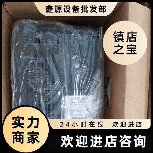 议价东芝45KW变频器VFAS1-2450PM 200V现货质保一年