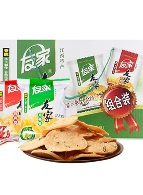 江西特产友家月亮巴赣州零食小吃花生粑赣南客家铁勺饼油炸锅巴