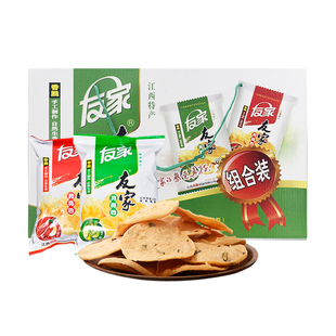 江西特产友家月亮巴赣州零食小吃花生粑赣南客家铁勺饼油炸锅巴