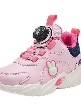 MIFFY米菲童鞋女童春秋舒适防水革面休闲运动鞋免系带轻便跑步鞋