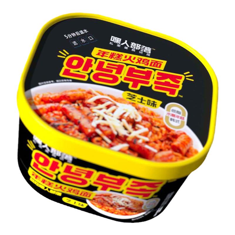 嘿人部落年糕火鸡面甜辣味芝士味