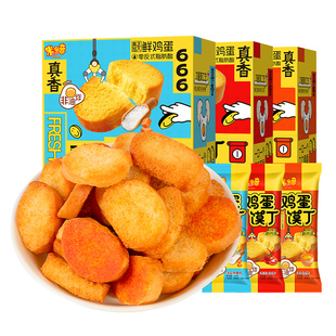 米多奇鸡蛋馍丁405g馒头片烤馍片非油炸办公室健康休闲零食饼干