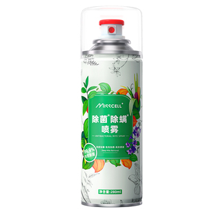 misscell除螨喷雾剂床上除螨抑菌专用家用被子免洗宿舍抑菌除螨虫