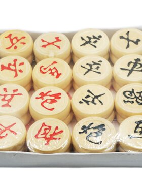 家用老人大码学生橡木质中国象棋