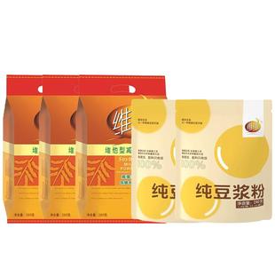 【送充电款搅拌杯】维维减糖豆奶粉豆浆组合醇香营养早餐搭档冲饮