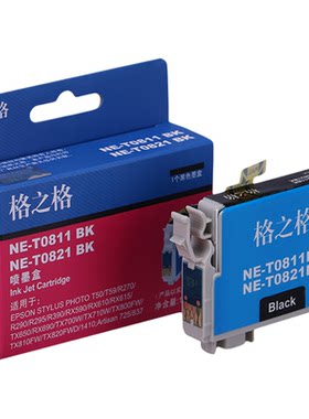 格之格爱普生R270墨水盒正品