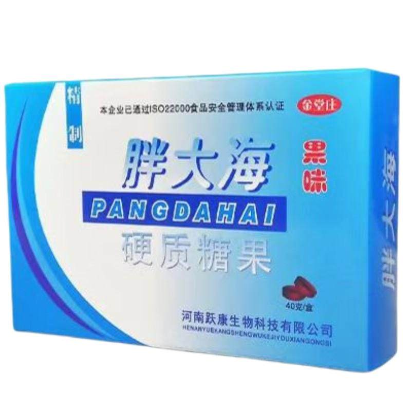 喉咙干胖大海润清喉糖保护嗓子疼咽喉干痒水果味薄荷糖清凉糖含片