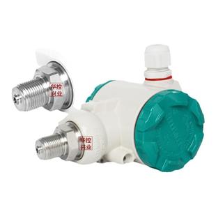 华控HSTL-900压力变送器 压力传感器2088外壳恒压4-20MA 0-5-10V