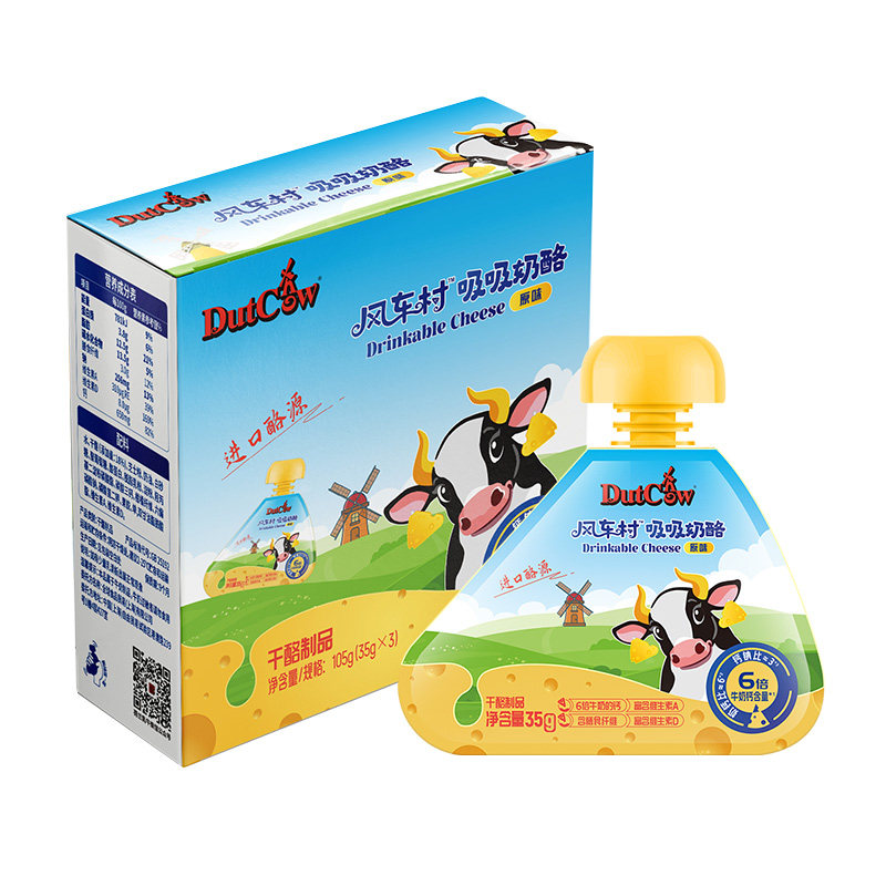 荷兰乳牛风车村吸吸奶酪儿童高钙涂抹零食健康再制奶酪棒原味官网