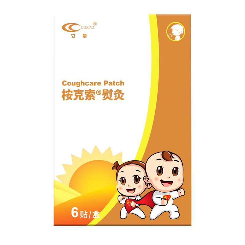 寸草旗舰店桉克索咳嗽护理