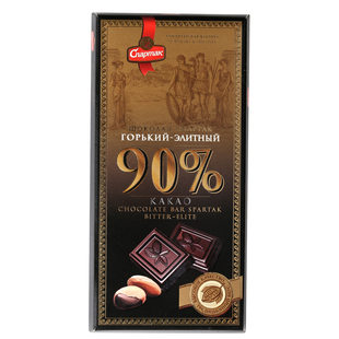 俄罗斯进口斯巴达克黑巧克力百分之90原装牛皮纸可可苦巧克力食品