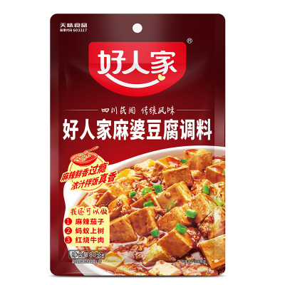 好人家麻婆豆腐调料正宗80g包四川麻辣豆腐火锅调料一料水煮牛肉