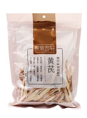 东紫云轩黄芪250g黄氏当归茶泡水