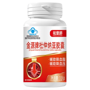 金源牌杜仲纳豆胶囊老年辅助降血脂辅助降血压正品保障官方旗舰店