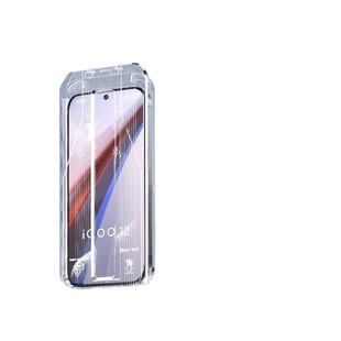 适用iqooneo10/9/8pro钢化膜iqoo12spro/11手机膜iqooz9turbo全屏vivoiqoo11s/10/z8防窥7/6se3无尘5s仓z7/z3