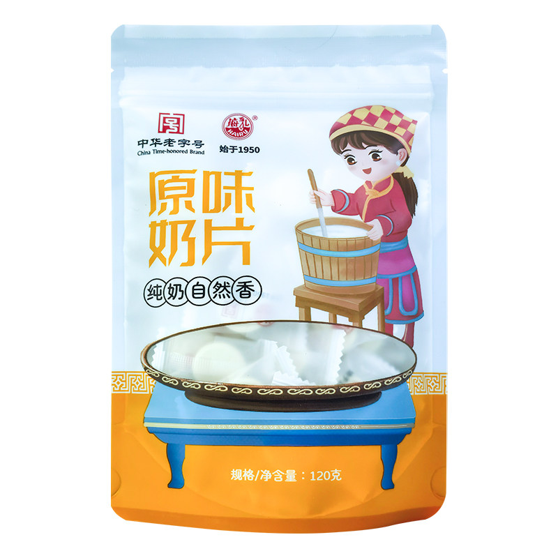 内蒙古原味奶片120g独立装无添加