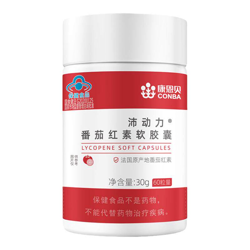 沛动力番茄红素锌硒宝片备孕搭配