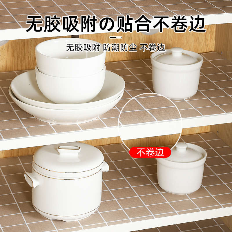 抽屉垫纸家用防潮垫加厚橱柜垫子柜子鞋柜防尘厨房防水垫衣柜垫布