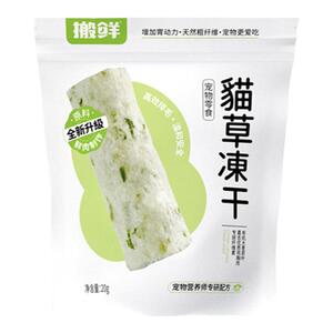 搬鲜猫草冻干零食温和排毛