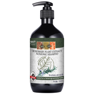 美医生官方旗舰店草本满清洗发水控油蓬松控油止痒去屑男女正品