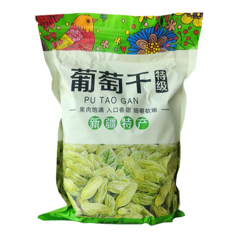 新疆无核白绿香妃王葡萄干