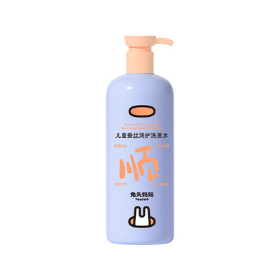 兔头妈妈儿童洗发水0硅油0硫酸盐
