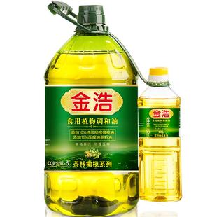 【商超爆款】金浩茶籽橄榄营养调和油5L+500ml非转基因加茶油10%