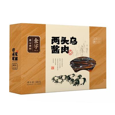 金字酱肉‘熊猫猪’两头乌猪肉