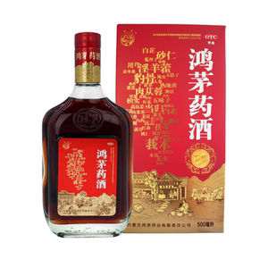 【鸿茅】鸿茅药酒500ml*1瓶/盒鸿茅官方旗舰店