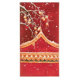 故宫淘宝｜故宫的雪新年过年压岁钱红包博物馆文创新款结婚利是封