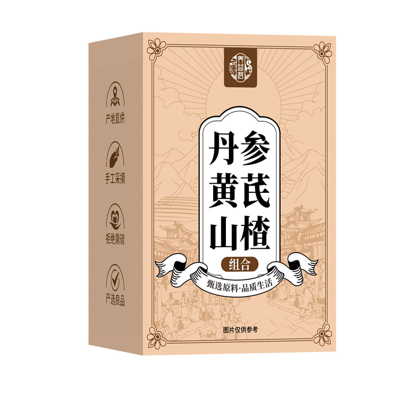 养益君三通茶山楂黄芪丹参葛根川芎茶五福茶搭中草药材官方旗舰店