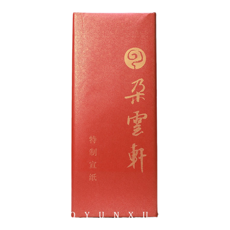 双鹿牌四尺净皮宣纸