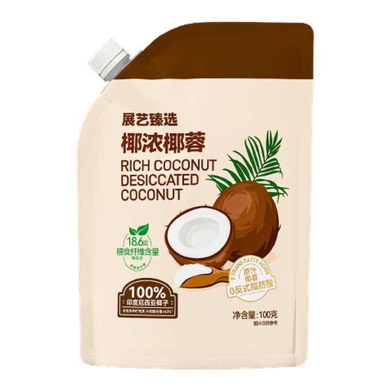 展艺臻选椰蓉椰丝0榨汁奶油面包椰碎子椰浆甜品烘焙专用家用原料