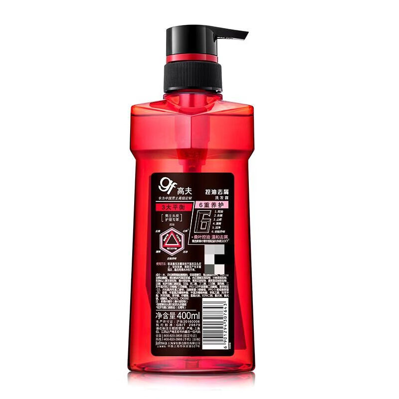 去屑男士洗发水高夫控油去屑