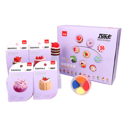 高品质主题粘土孩子很喜欢罗弗
