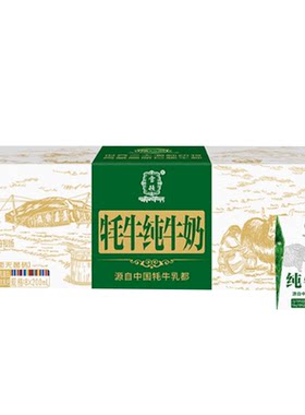 雪顿牦牛纯牛奶200ml*8盒